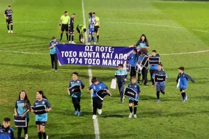 Είσοδος Εθνικός-ΑΝΟ με πανό/"Ως πότε; Τόσο κοντά και από 1974 τόσο μακριά"