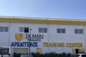 Επίσημο/To προπονητικό κέντρο μετονομάζεται σε "Ta Meri Finance - Αρχάγγελος" (Δηλώσεις) 