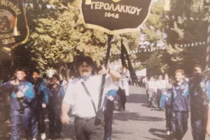 Πένθος στον Ηρακλή