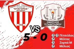 Πεντάρα και 2η θέση