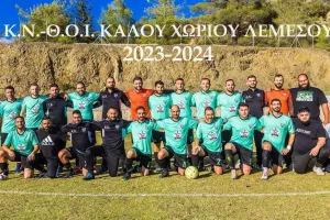 "Η μόνη αμοιβή τους είναι η ευχαρίστηση, η ψυχική υγεία, η άθληση, η ευχάριστη παρέα"