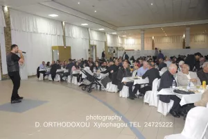 H μεγάλη εκδήλωση της ΕΛΠΙΣ Ξυλοφάγου 1959
