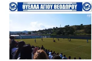 ΚΑΘΑΡΑ πρώτη η ΘΥΕΛΛΑ