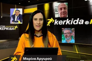(ΒΙΝΤΕΟ) “Στην Κερκίδα” με Κουγιάλη, Αντωνίου και Λυσάνδρου 