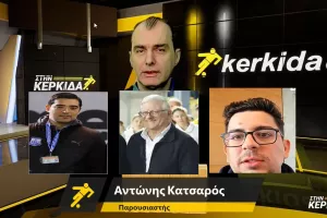 (ΒΙΝΤΕΟ) “Στην Κερκίδα” με Φανούριο, Μακρίδη και Χριστοφή 