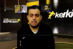 "Στην Κερκίδα" με Χριστοφόρου και Ηλία 