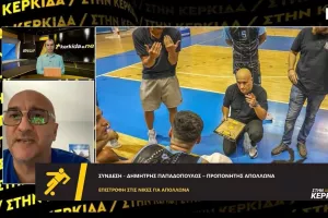 Παπαδόπουλος: "Βγάλαμε αντίδραση, πήραμε ψυχολογία/ Βλέπω αναβάθμιση σε σχέση με το παρελθόν"