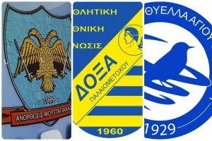 Μάχη για την... πρωτιά!