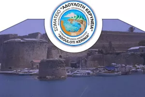 ΑΔΟΥΛΩΤΗ ΚΕΡΥΝΕΙΑ