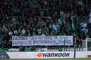 ΑΠΟΕΛ-Ομόνοια: Γαλαζοκίτρινη κυριαρχία με τριάρα και... κορυφή! (Φώτος)