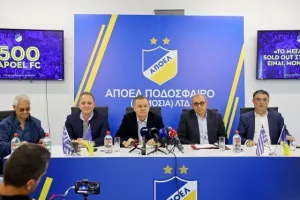 "Απευθυνόμαστε στον κόσμο του ΑΠΟΕΛ σε μία κρίσιμη στιγμή-Το ΑΠΟΕΛ μας πάνω απ΄όλους"