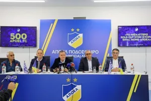 "Απευθυνόμαστε στον κόσμο του ΑΠΟΕΛ σε μία κρίσιμη στιγμή-Το ΑΠΟΕΛ μας πάνω απ΄όλους"