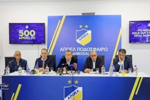 "Απευθυνόμαστε στον κόσμο του ΑΠΟΕΛ σε μία κρίσιμη στιγμή-Το ΑΠΟΕΛ μας πάνω απ΄όλους"