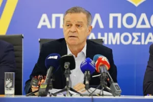 "Απευθυνόμαστε στον κόσμο του ΑΠΟΕΛ σε μία κρίσιμη στιγμή-Το ΑΠΟΕΛ μας πάνω απ΄όλους"