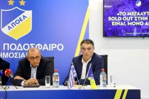 "Απευθυνόμαστε στον κόσμο του ΑΠΟΕΛ σε μία κρίσιμη στιγμή-Το ΑΠΟΕΛ μας πάνω απ΄όλους"