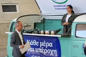 Ανανέωσαν τη συνεργασία τους Χαραλαμπίδης Κρίστης και ΚΟΕΑΣ (Φώτος)