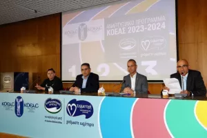 Ανανέωσαν τη συνεργασία τους Χαραλαμπίδης Κρίστης και ΚΟΕΑΣ (Φώτος)