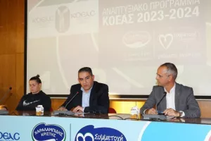 Ανανέωσαν τη συνεργασία τους Χαραλαμπίδης Κρίστης και ΚΟΕΑΣ (φώτος)