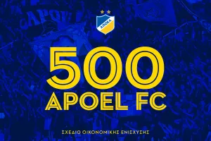 ΑΠΟΕΛ/Οι λεπτομέρειες για το "500 ΑPOEL FC"