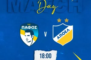 Match-day/ΑΠΟΕΛ