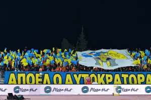 Ο κόσμος στο "Στέλιος Κυριακίδης" (Φώτος)