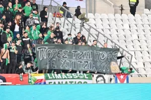 ΑΠΟΕΛ-Ομόνοια: Γαλαζοκίτρινη κυριαρχία με τριάρα και... κορυφή! (Φώτος)