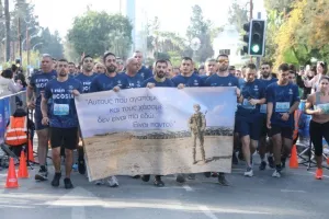 Φώτος από το “Quantum Nicosia Marathon 2023”