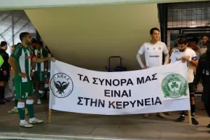 ΦΩΤΟΣ/ΠΑΕΕΚ-Ομόνοια 29Μ