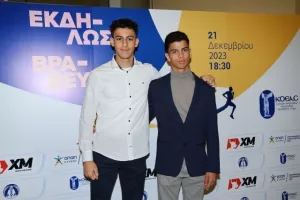 Οι Βραβεύσεις Μαθητικού Σχεδιασμού της ΚΟΕΑΣ