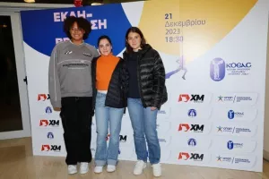 Οι Βραβεύσεις Μαθητικού Σχεδιασμού της ΚΟΕΑΣ