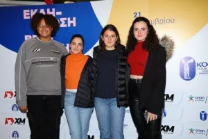 Οι Βραβεύσεις Μαθητικού Σχεδιασμού της ΚΟΕΑΣ