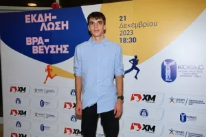 Οι Βραβεύσεις Μαθητικού Σχεδιασμού της ΚΟΕΑΣ