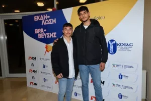 Οι Βραβεύσεις Μαθητικού Σχεδιασμού της ΚΟΕΑΣ