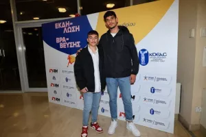 Οι Βραβεύσεις Μαθητικού Σχεδιασμού της ΚΟΕΑΣ