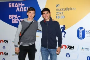Οι Βραβεύσεις Μαθητικού Σχεδιασμού της ΚΟΕΑΣ