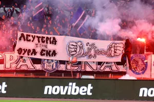 ΚΛΙΚΣ από το "Στέλιος Κυριακίδης"