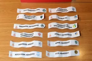 Έβγαλε Απόλλων-ΑΕΛ η κλήρωση! (Όλα τα ζευγάρια)