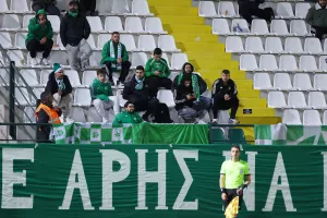 Απογοητευμένοι!