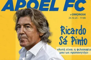 Match Programme με Σα Πίντο