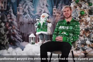 Τα Χριστούγεννα του Κακόριν (βίντεο)