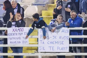 Χάμπο και Ματιέ!