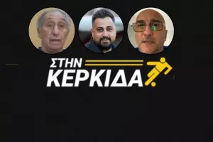 (ΒΙΝΤΕΟ) "Στην Κερκίδα" με ΑΠΟΕΛ, ΑΕΖ και μπασκετικό Απόλλωνα