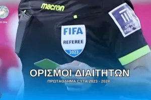 Ορισμοί/14η αγωνιστική (Ξένοι ρεφ σε δύο ματς)
