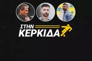 "Στην Κερκίδα" με πλούσια θεματολογία (ΒΙΝΤΕΟ εκπομπής)