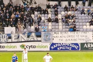 Απόλλων/Τι κρύβεται πίσω από το πανό των οργανωμένων… 