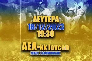 Κάλεσμα/Θύρα 3