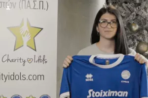 Φανέλα Εθνικής/Charity Idols