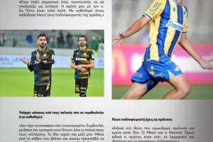 “Είναι σημαντικό ο προπονητής να σε θεωρεί επιλογή” 