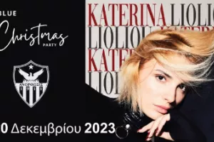 Χαμός για Κατερίνα Λιόλιου 