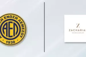 Νέος χορηγός για ΑΕΛ 